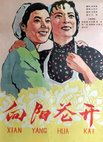 男人的天堂日本